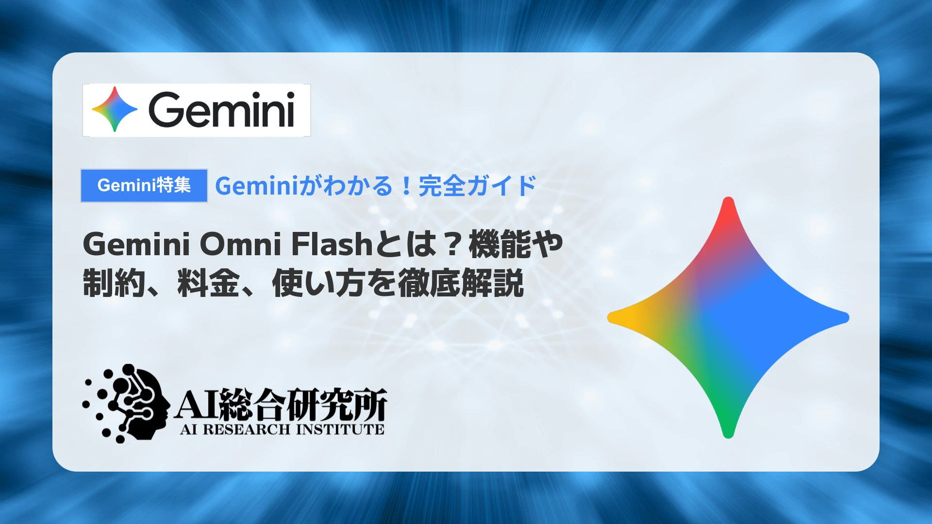 10737_eyecatch.webp