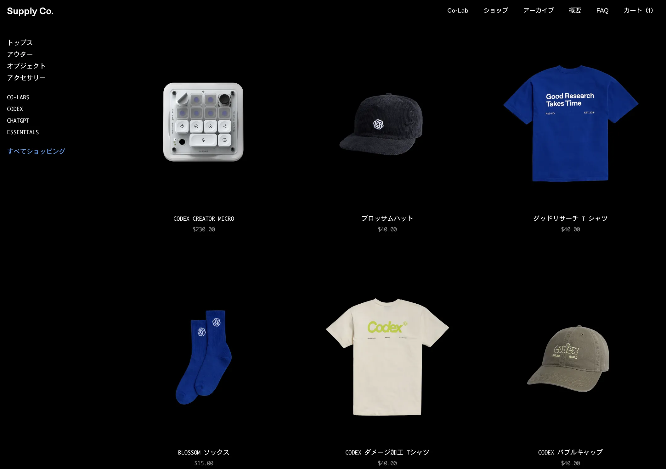 Supply Co.のショップページ商品グリッド