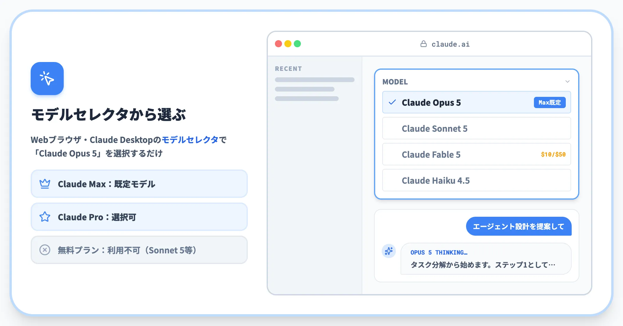 Claude.ai Claude Desktopで使う