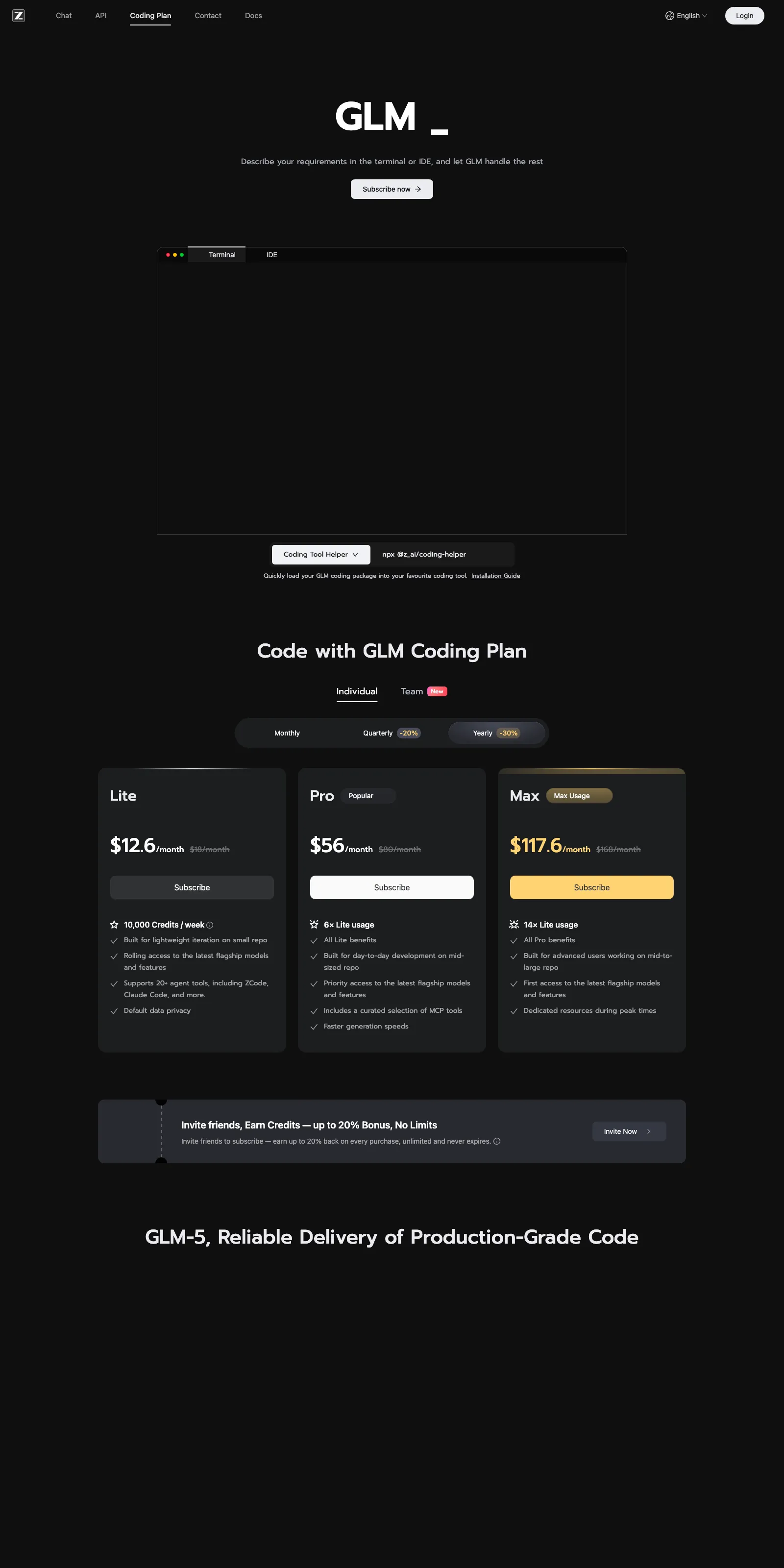 GLM Coding Plan 3プラン料金