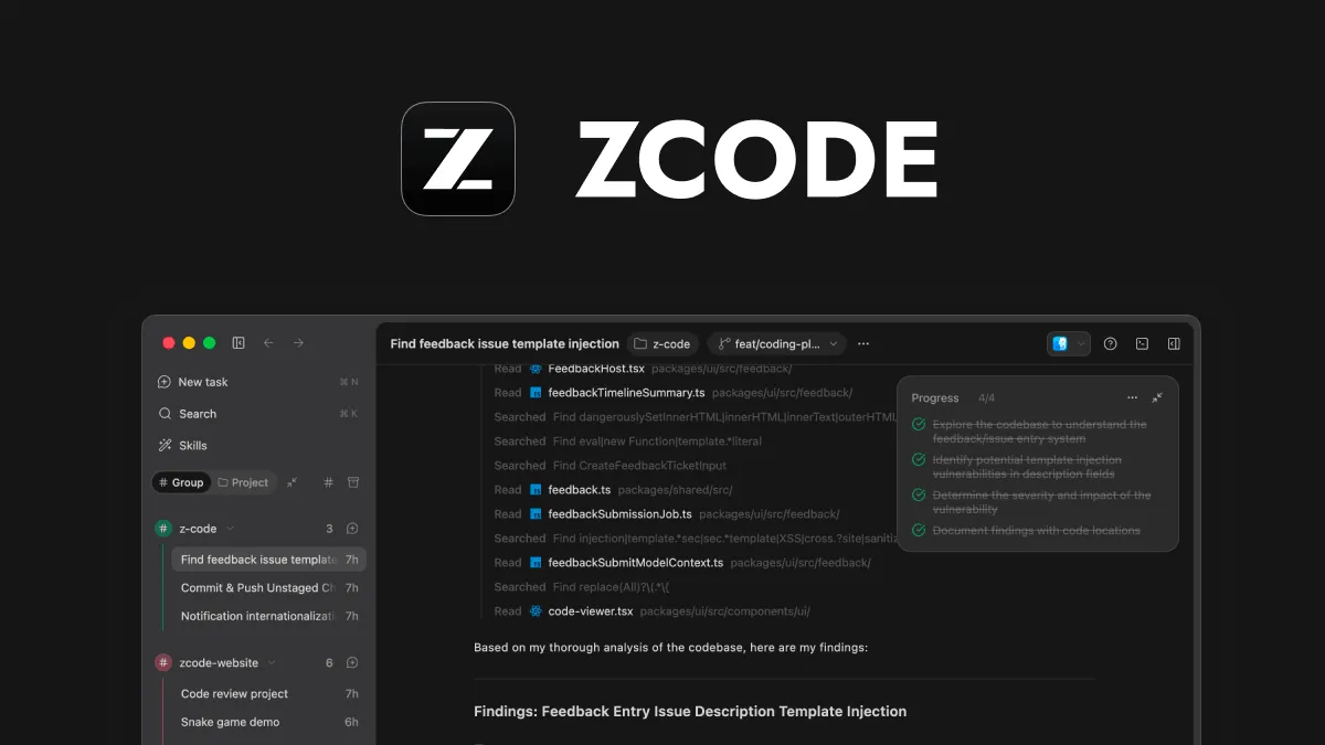 ZCode公式ヒーロー