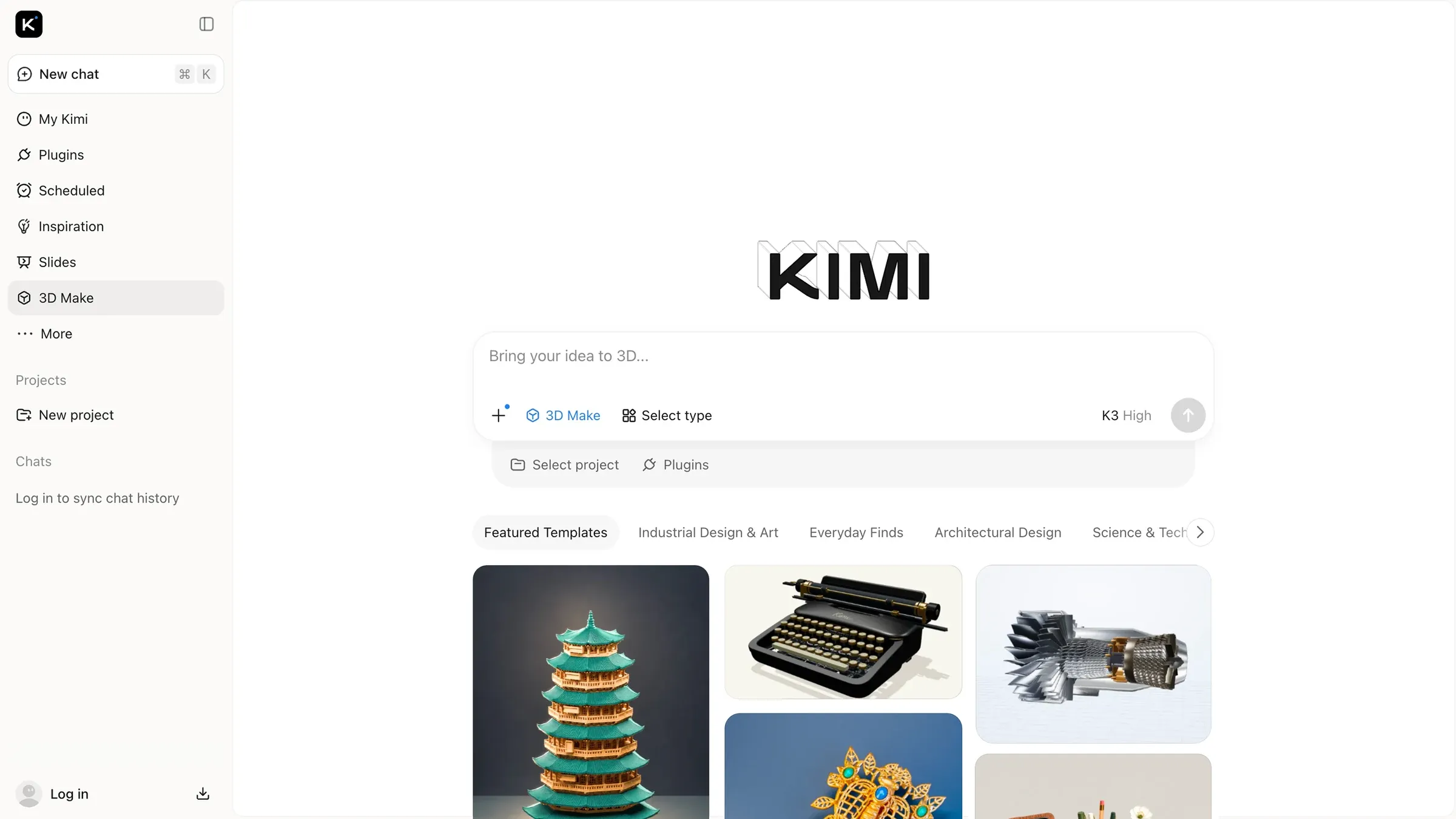 Kimi 3D Make インターフェース