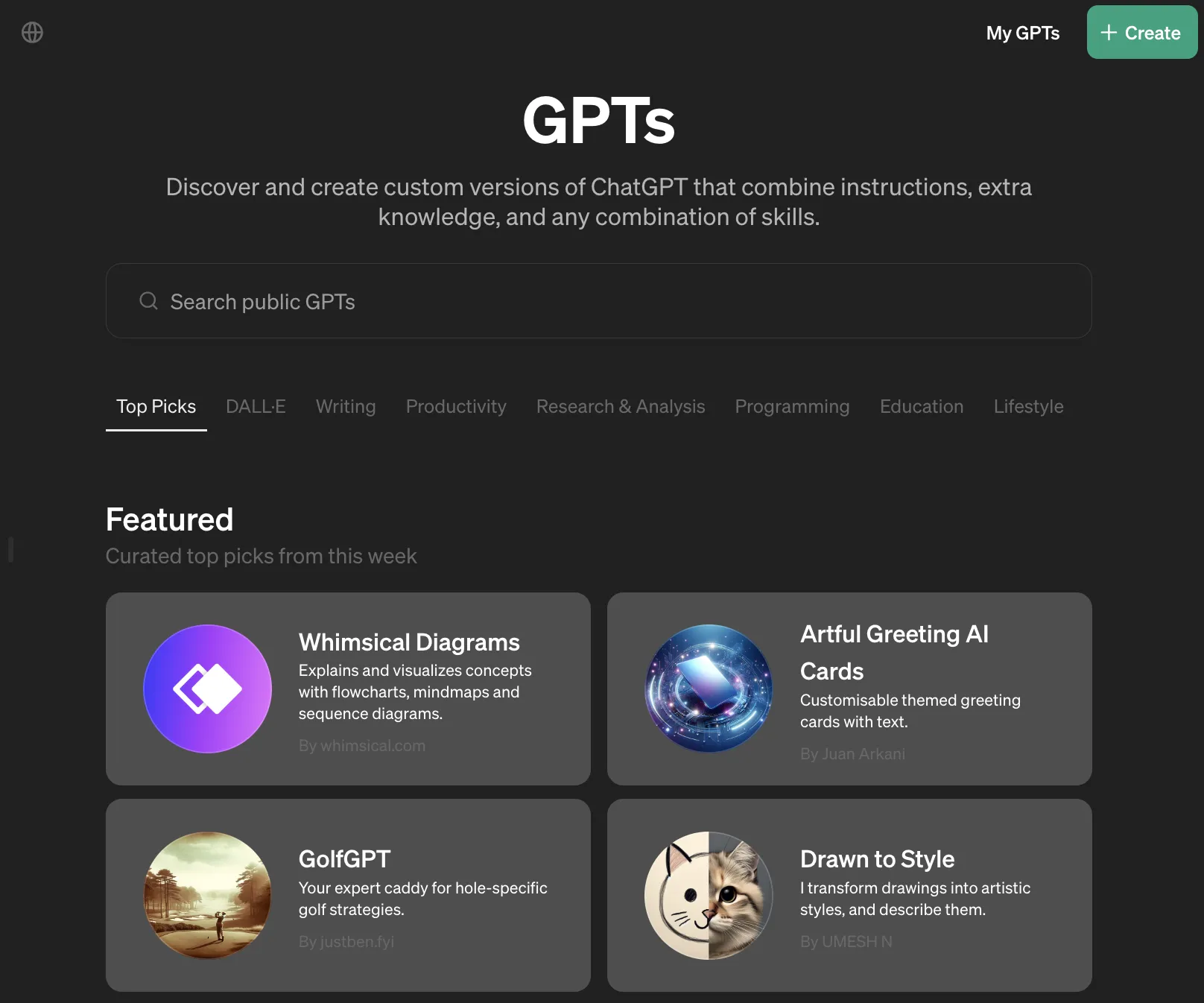 GPTsの画面