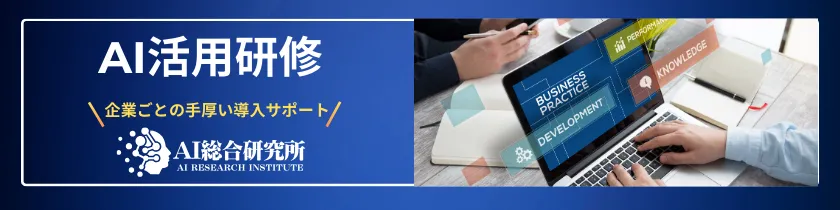 Perplexity AIとは?機能概要や使い方、料金体系を解説!【日本 Perplexity AIとは?機能概要や使い方、料金体系を解説!【日本