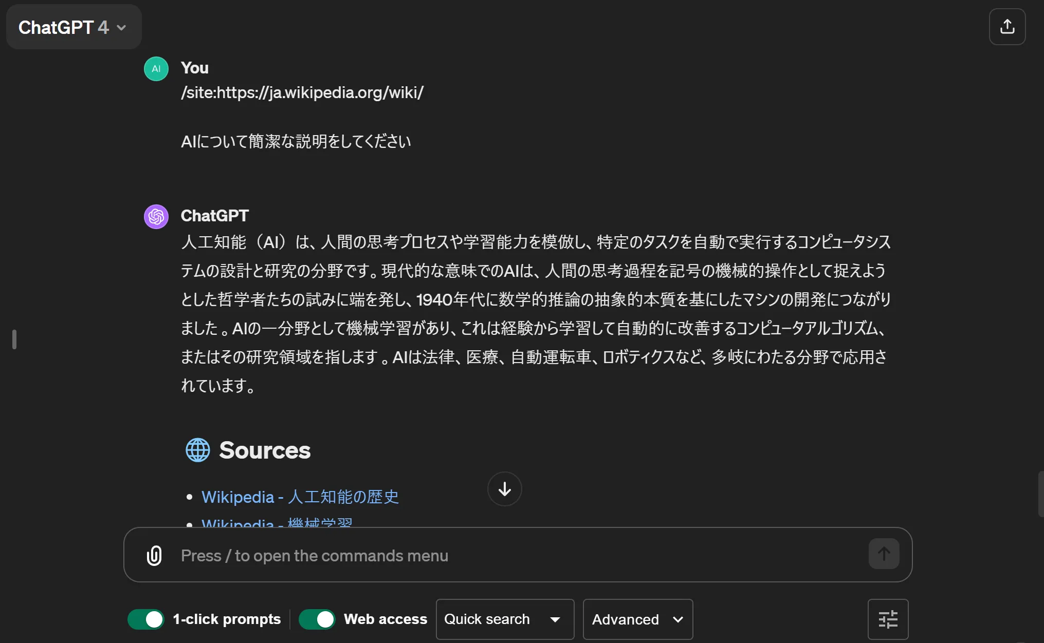 ChatGPTにURL・Webサイトを読み込ませる方法！プラグインも紹介 | AI