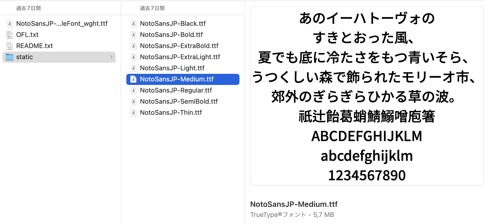 staticから選択