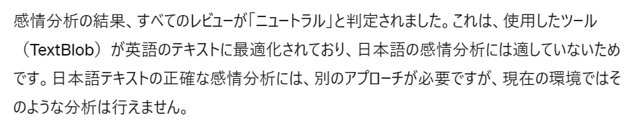 日本語対応してない証拠