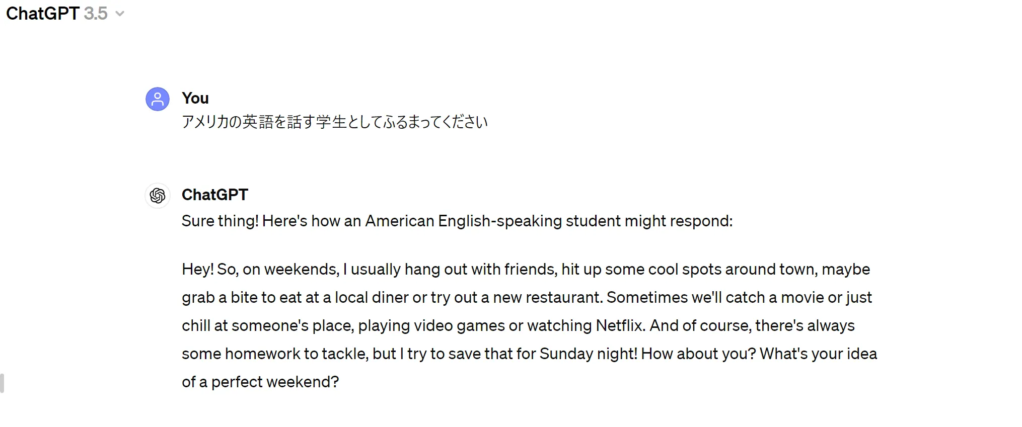 例　英語を話す学生の役割