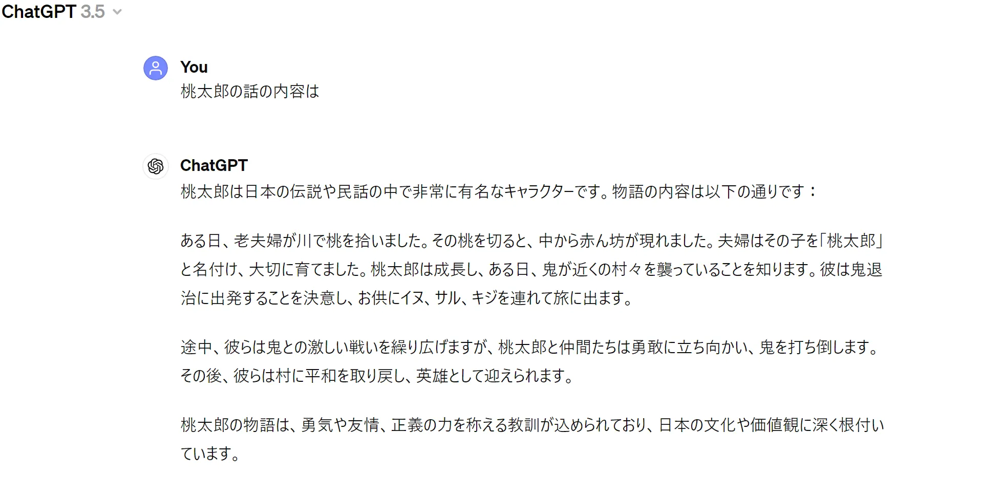 役割なし
