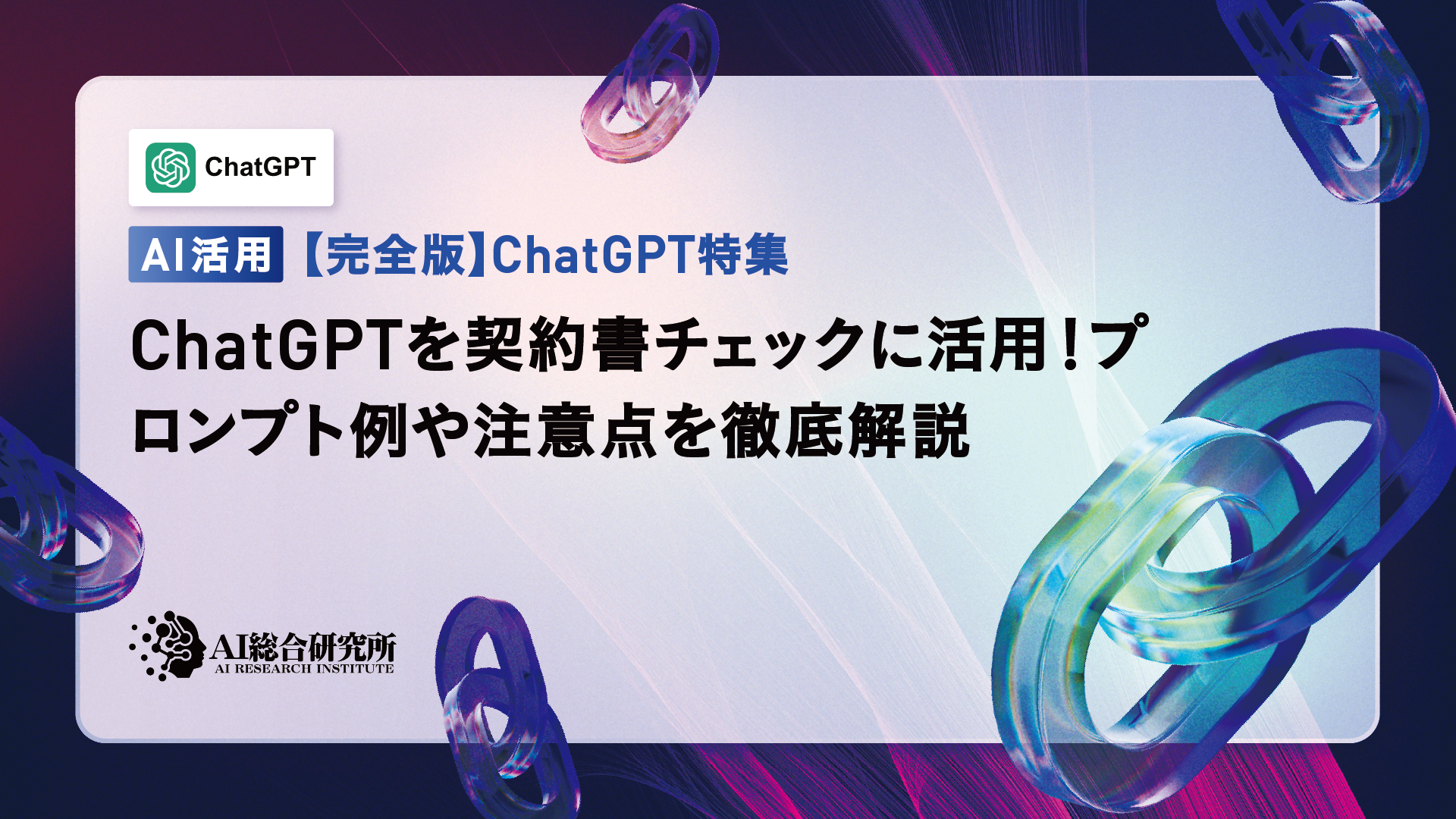 220_eyecatch.webp