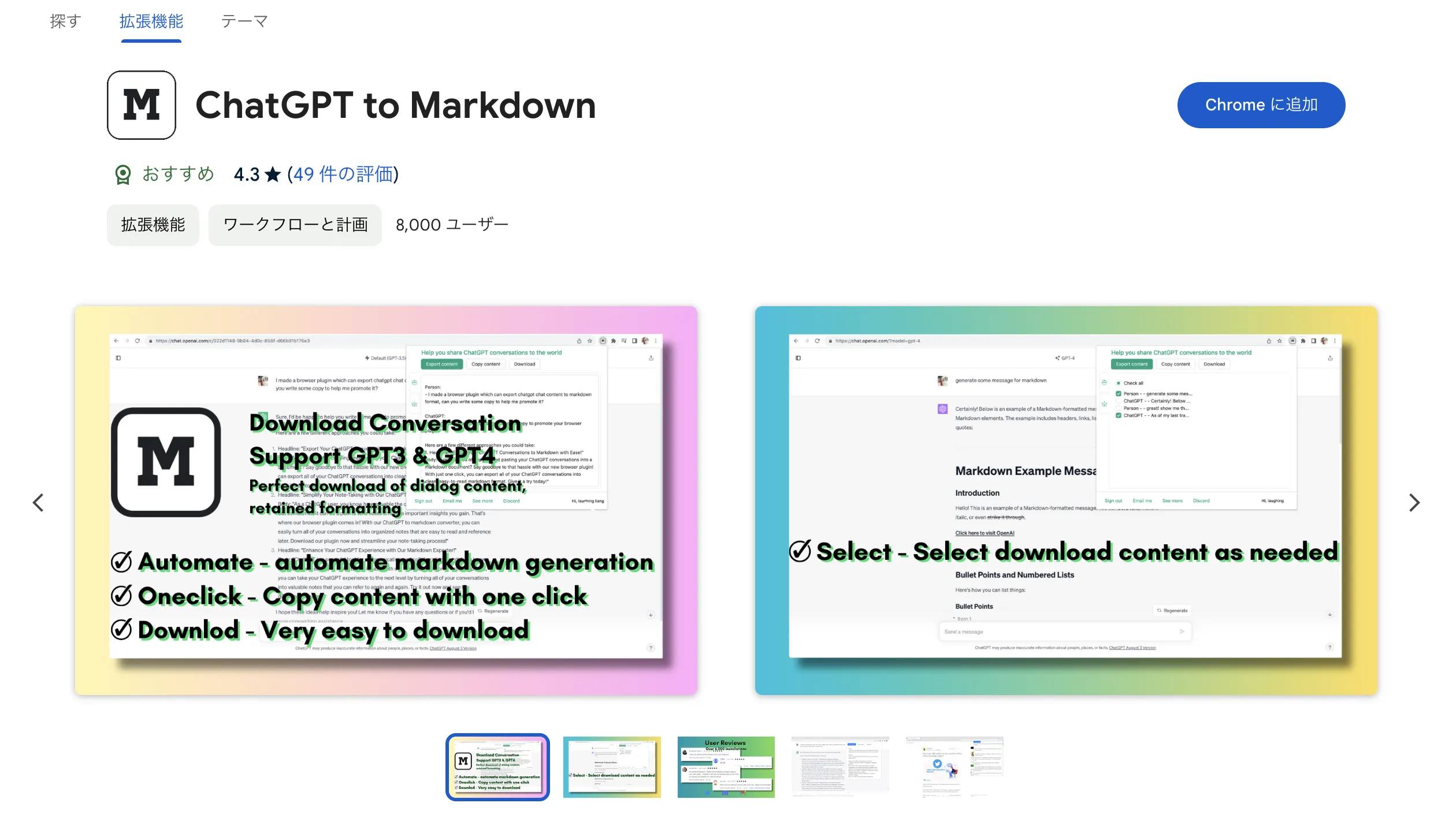 ChatGPT to Markdown