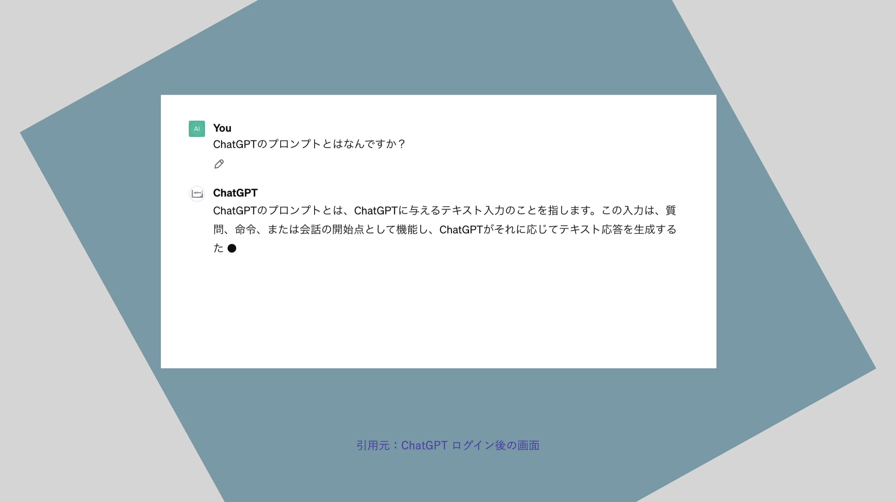 ChatGPT_page.2