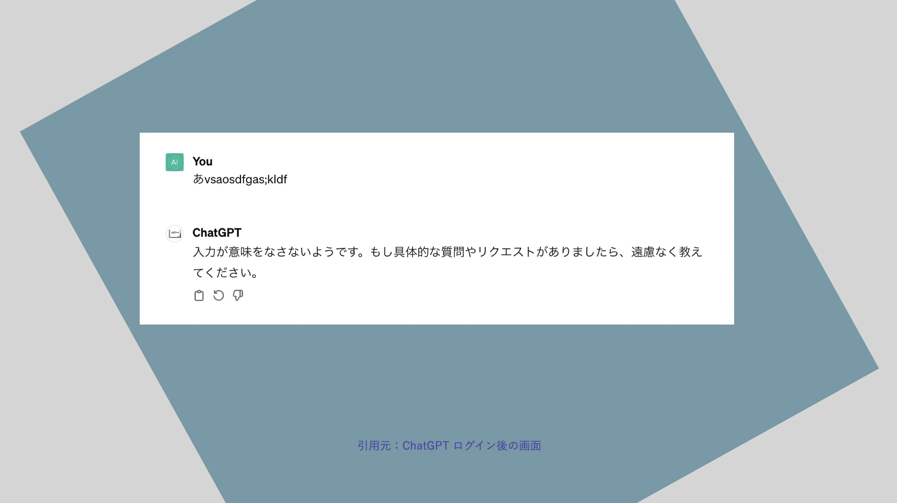 ChatGPT_page.3