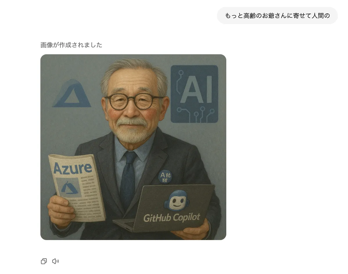 くまモンの再生成