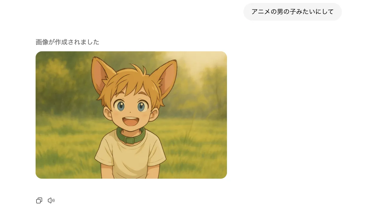 アニメへの変換