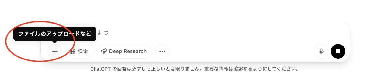 画像アップロードボタン