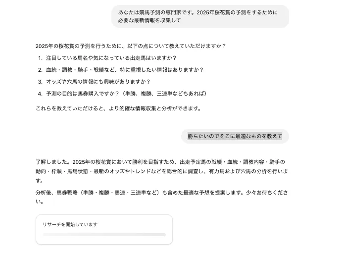 実際の生成画像