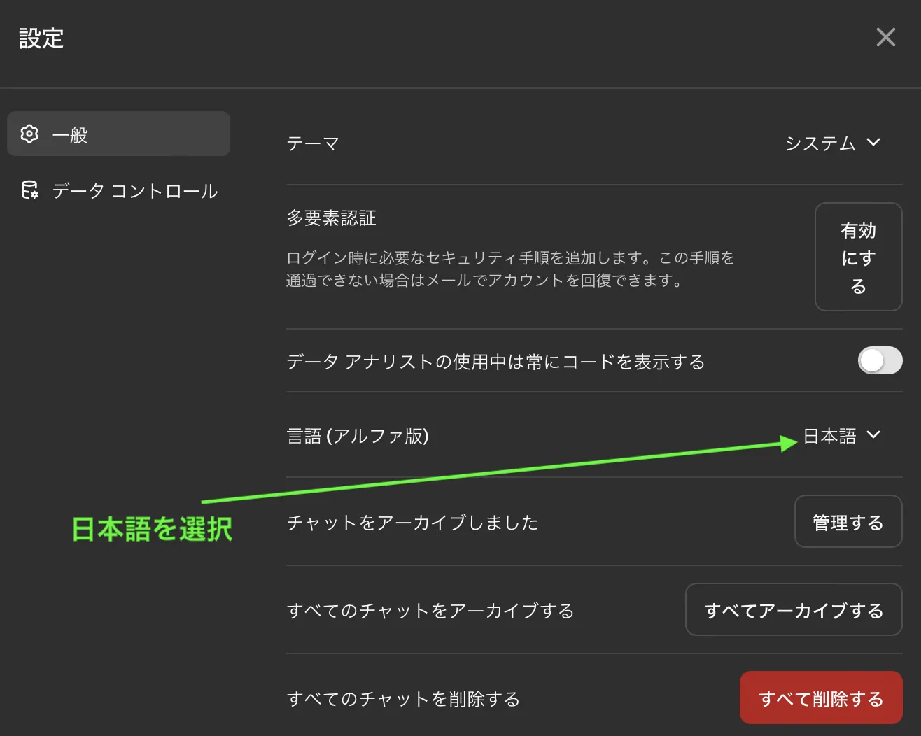 ChatGPT(チャットGPT)とは？日本語での始め方や料金、使い方を …