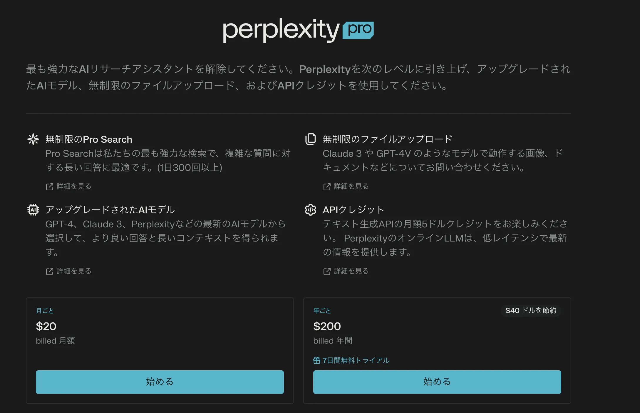 Perplexity Pro