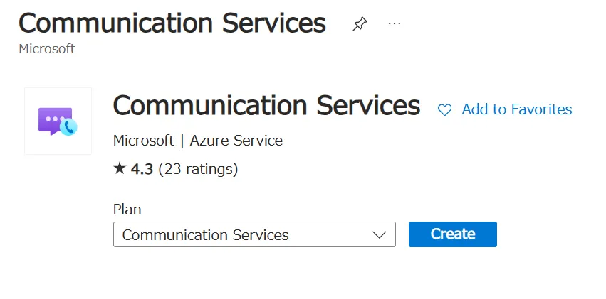 AzureCommunicationServicesイメージ