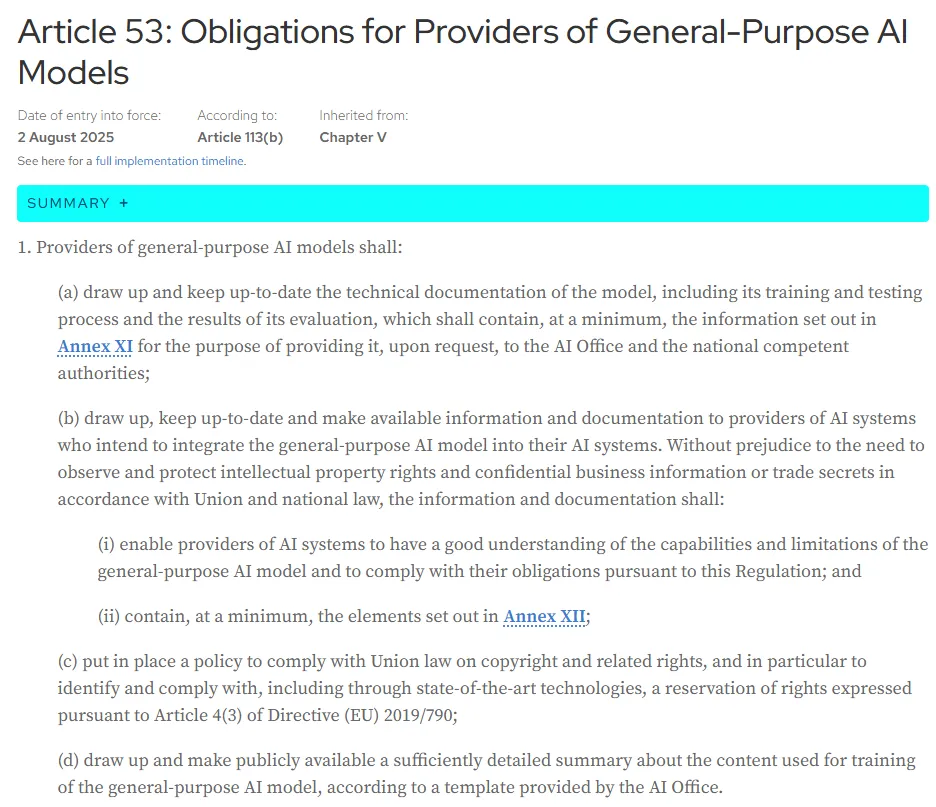 EU AI Act 第53条
