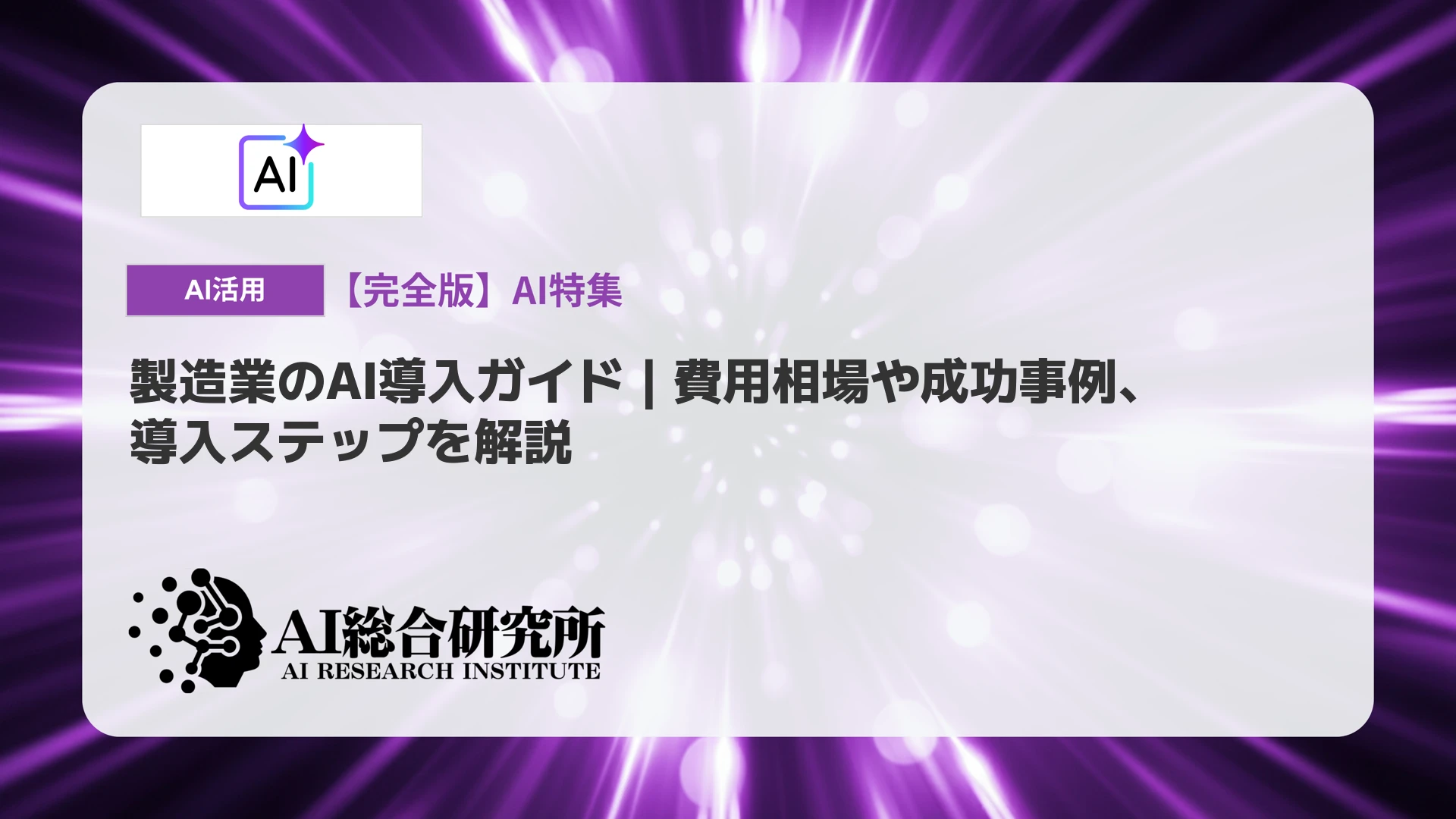 6093_eyecatch.webp