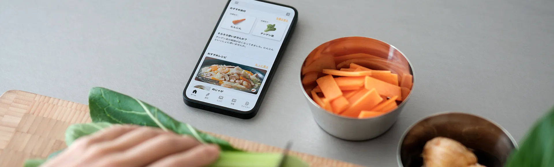 Panasonic 冷蔵庫AIカメラ KitchenPocket