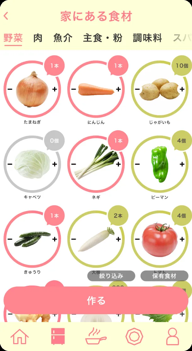 pecco(ぺっこ)アプリのレシピ提案画面