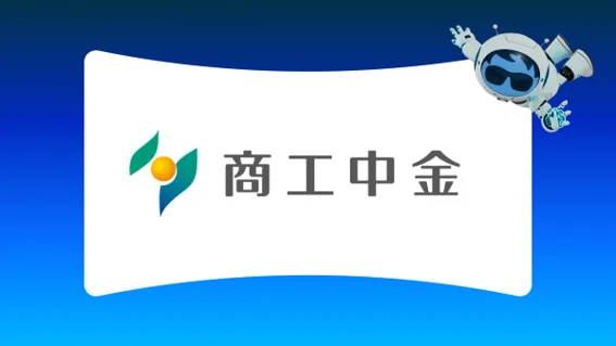 商工中金×Salesforce Agentforce