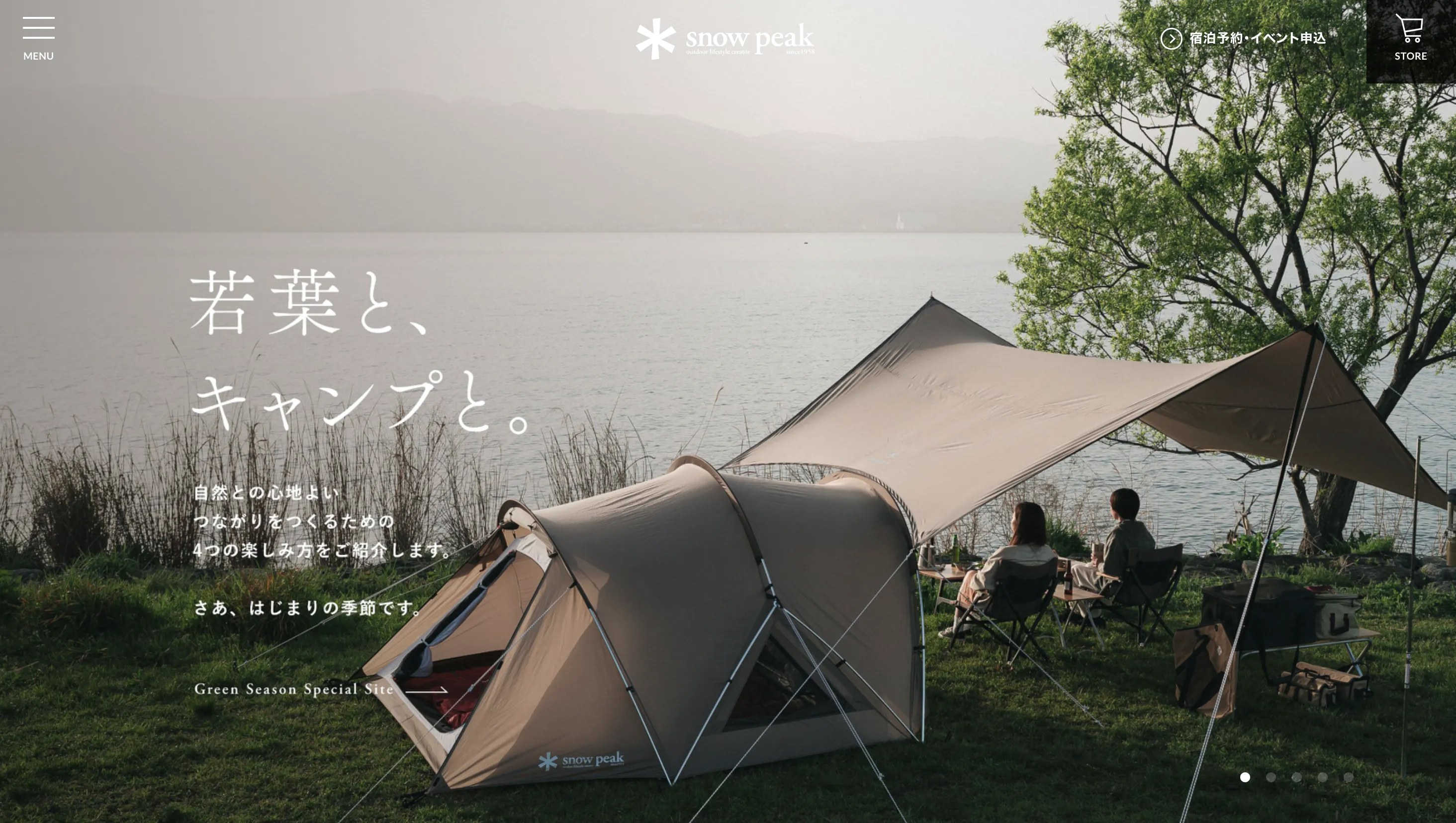 image_snowpeak