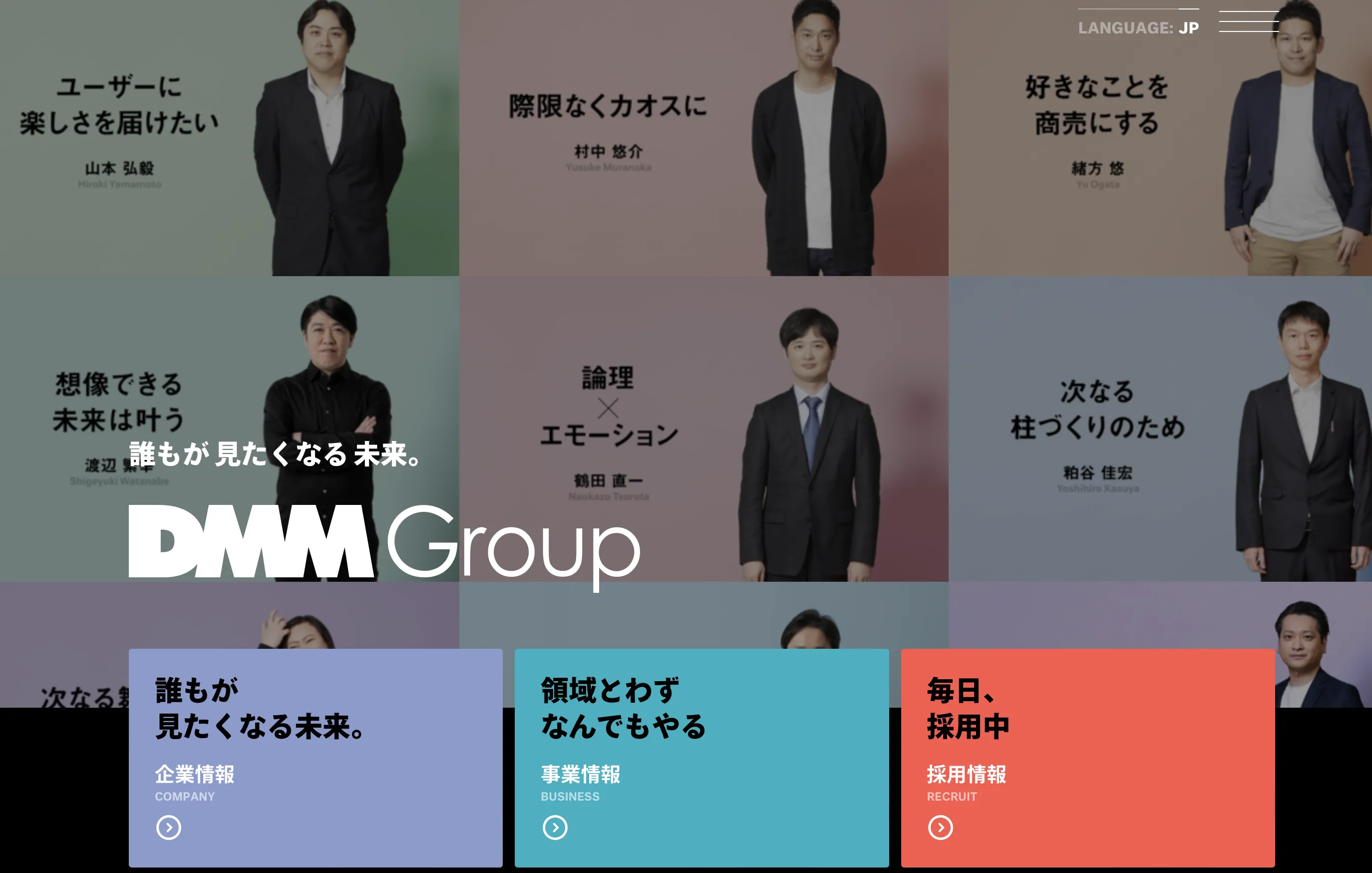 img_DMM