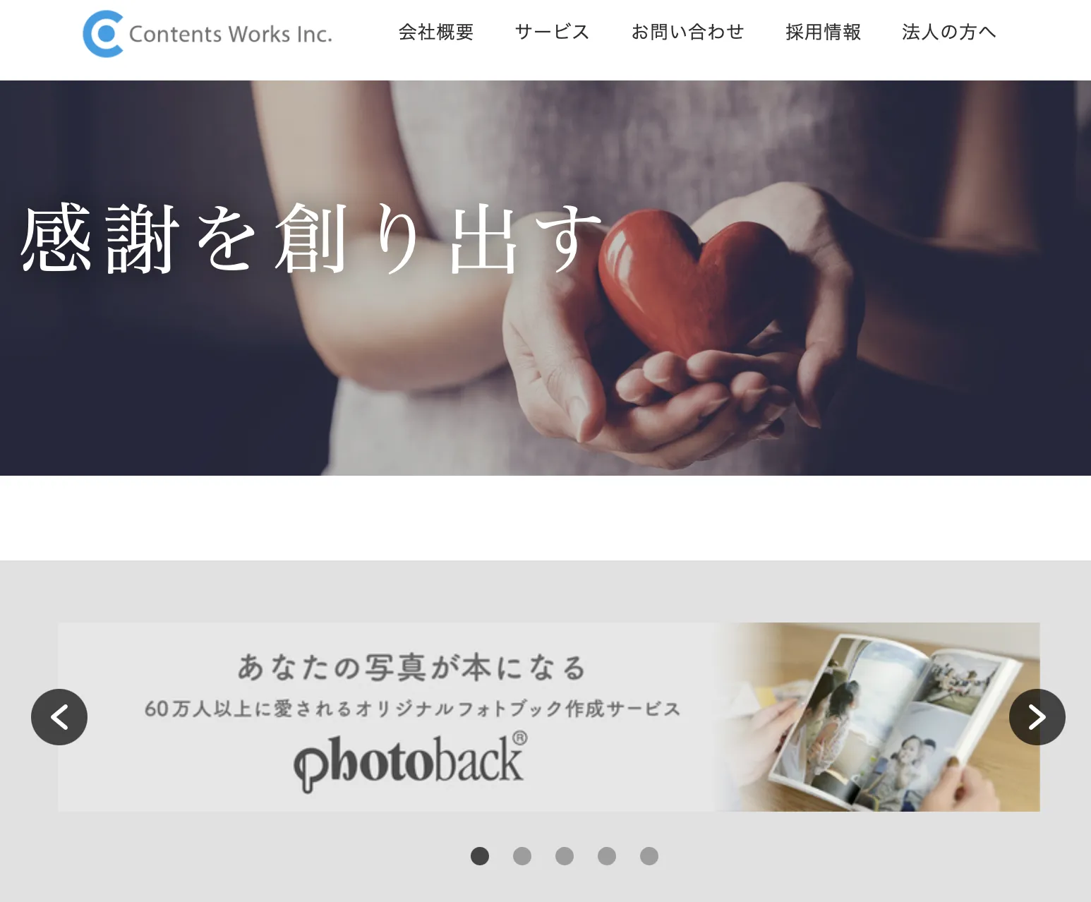 img_contentsworks