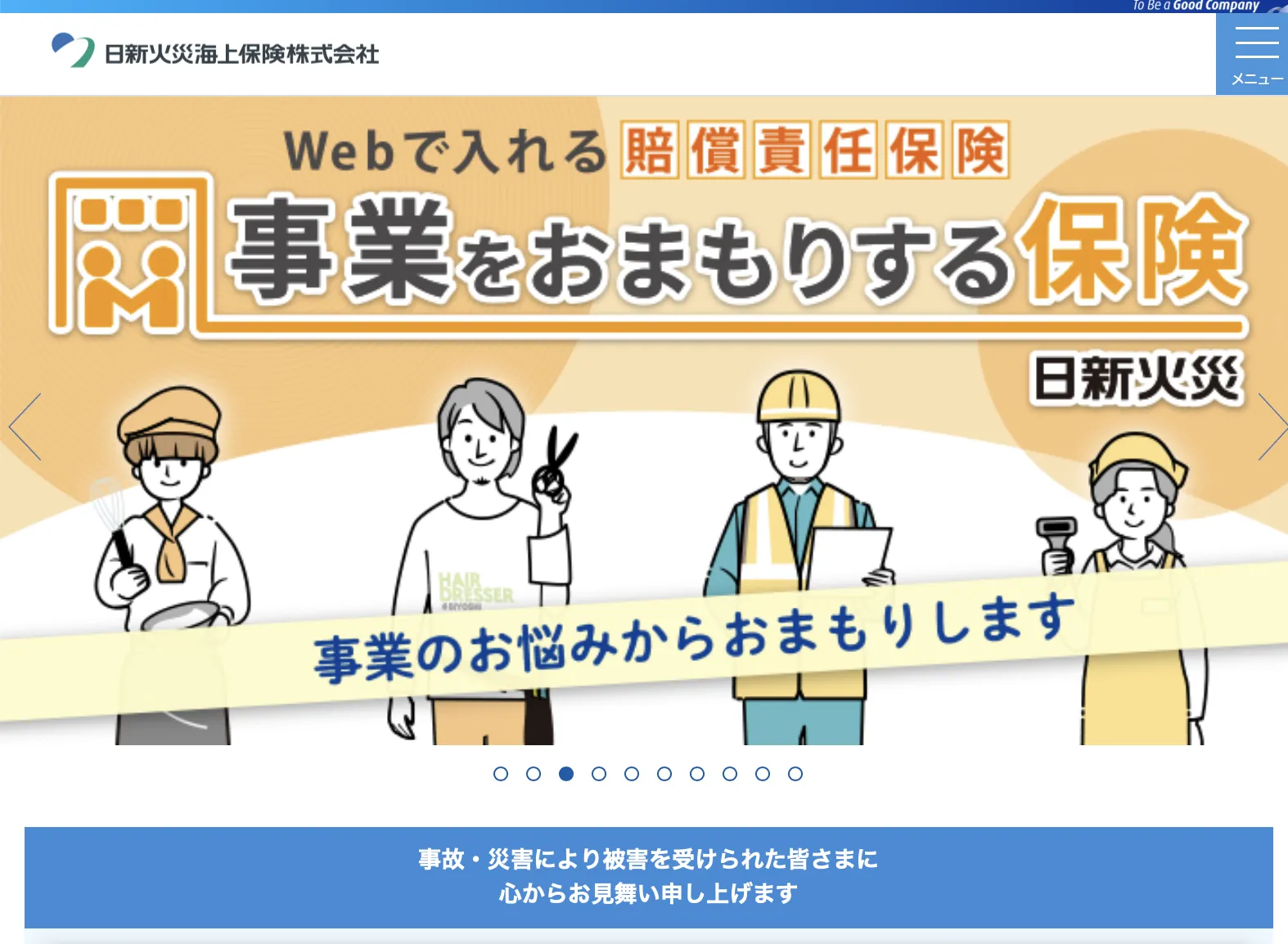 img_fujitsu