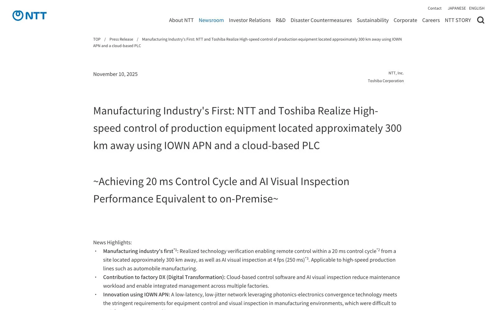 NTT×東芝 IOWN APN 遠隔制御＋AI外観検査