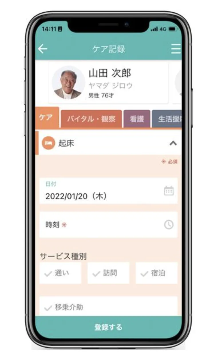 介護福祉業界活用事例＿さくらコミュニティサービスによるスマートフォン上での使用イメージ画像