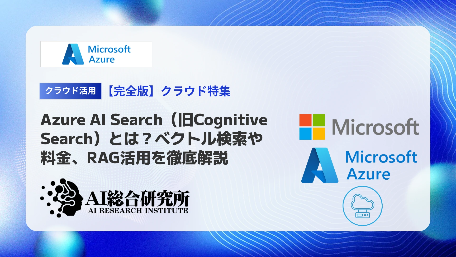 814_eyecatch.webp