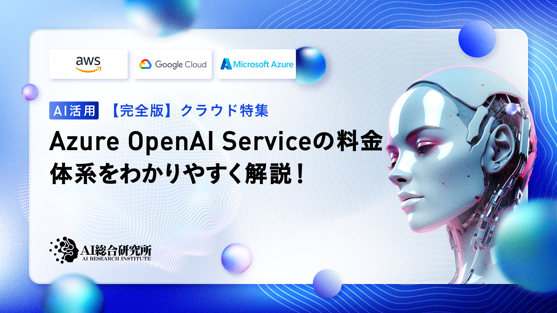 【1点変更あり】a-iページ ZX-DECL-PSSET-(1)(W)｜テルワールド（NTT中古ビジネスフォン