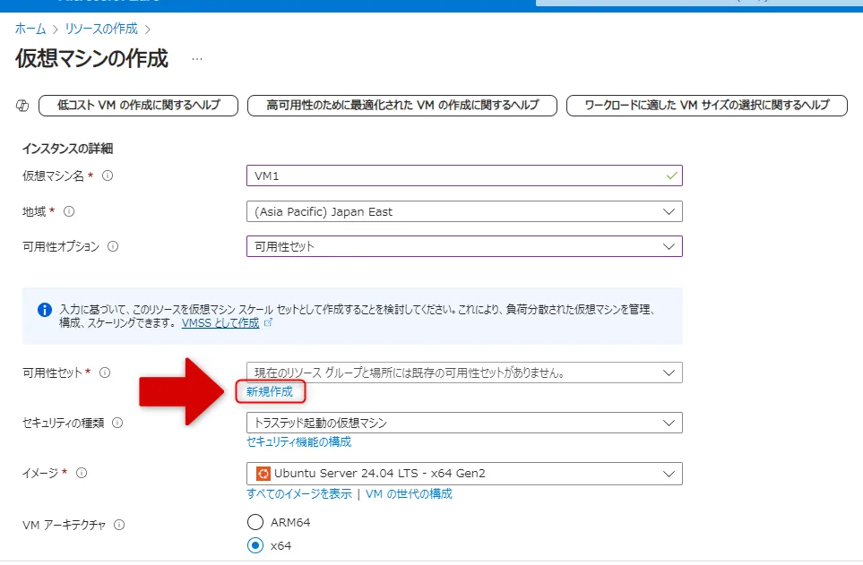 新規作成ボタン