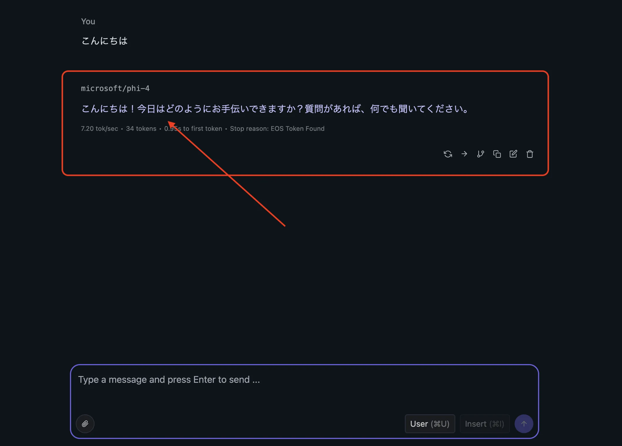 実際の対話画面