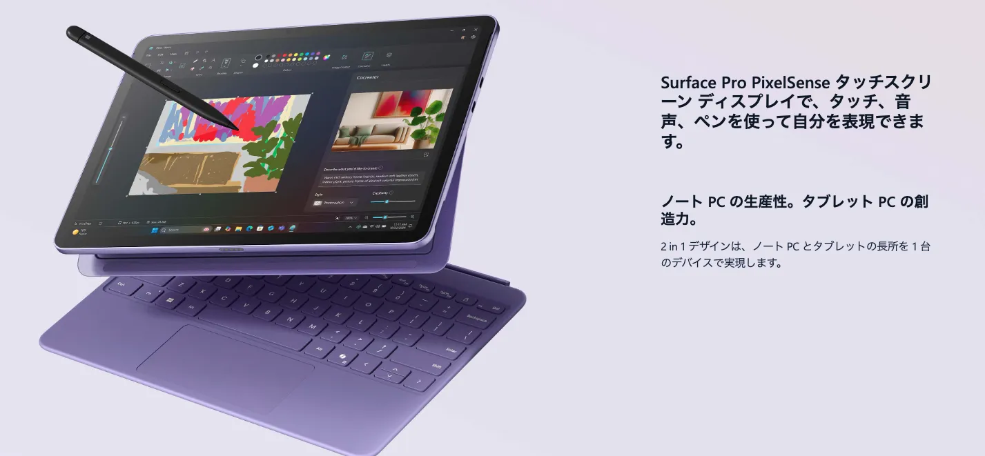 ペン入力イメージ