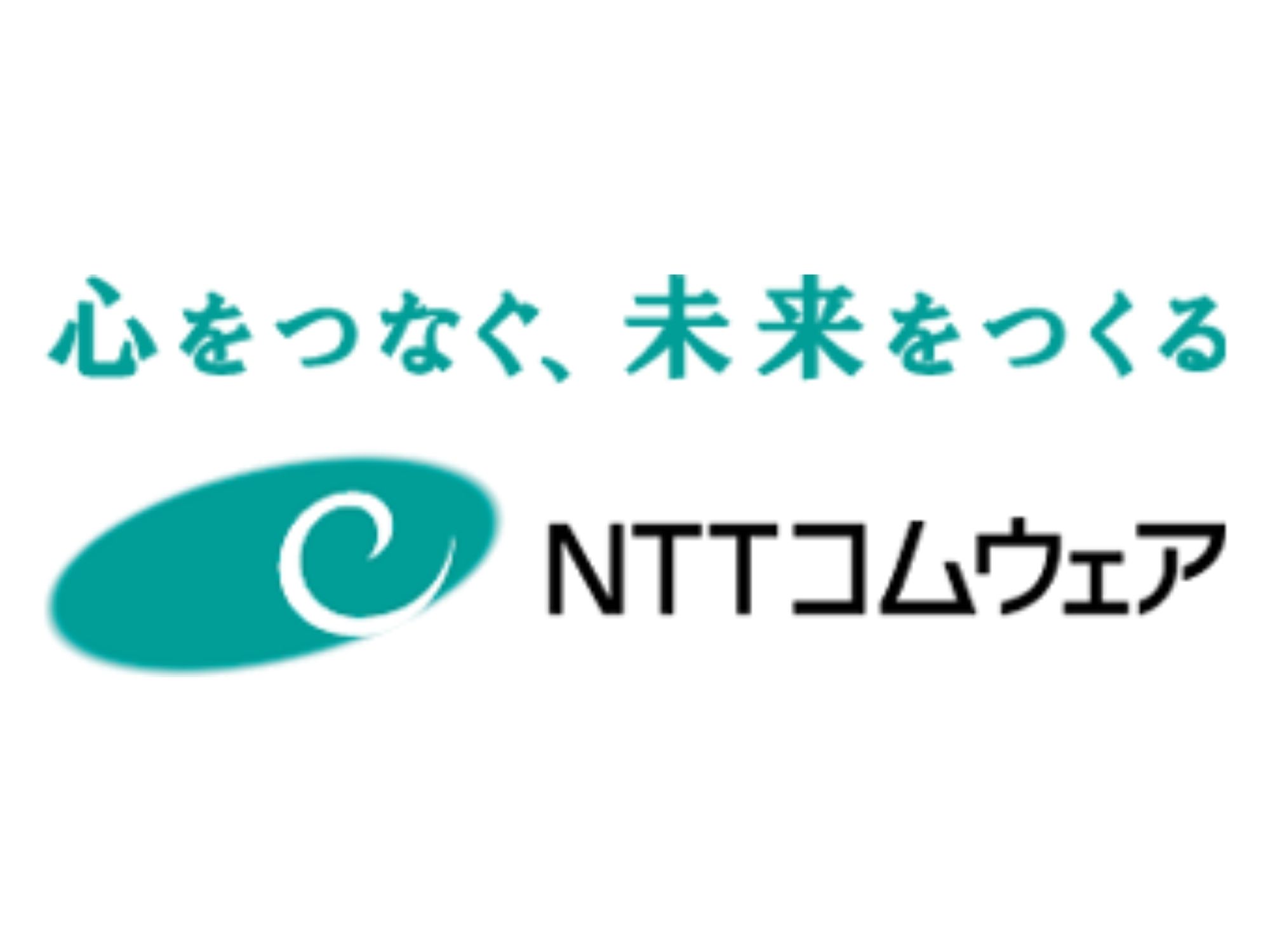 エヌ・ティ・ティ・コムウェア株式会社_logo