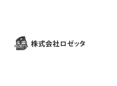 株式会社ロゼッタ_logo