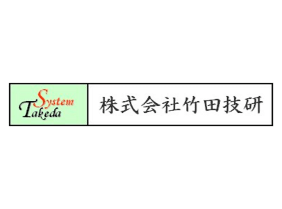 株式会社竹田技研_logo