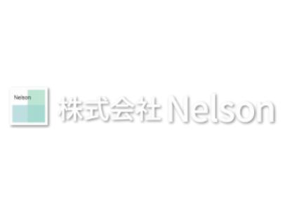 株式会社Nelson_logo