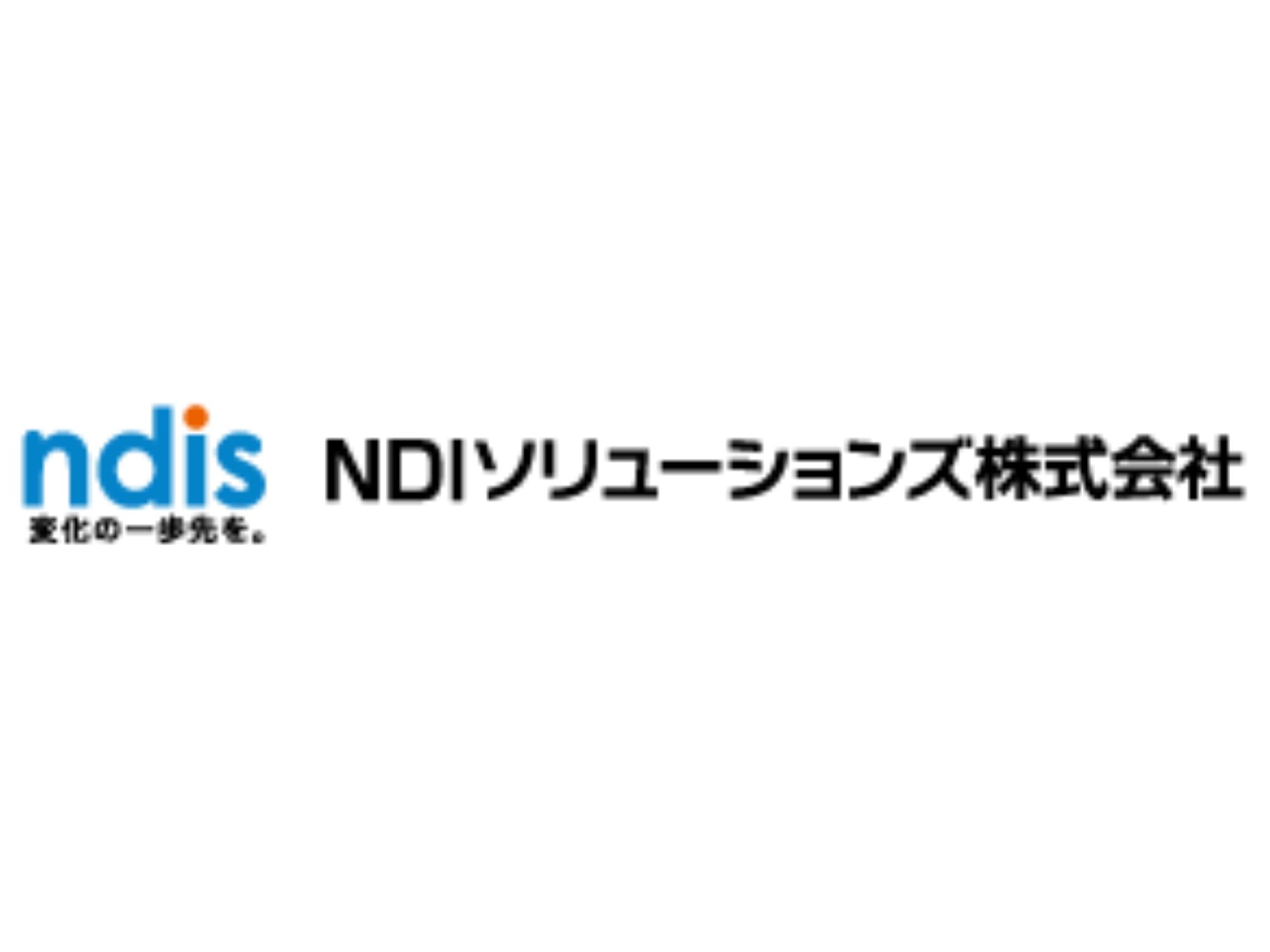 NDIソリューションズ株式会社_logo