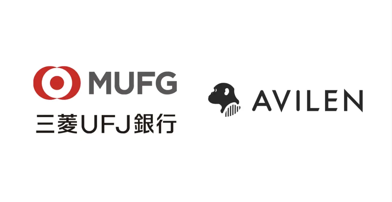 AVILENによる三菱UFJ銀行の業務改善