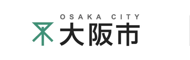 大阪市、AWS日本とPwCコンサルティングとの生成AI利活用で連携協力協定締結