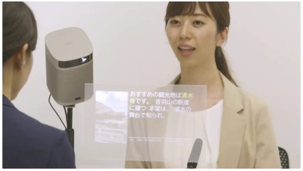 京セラドキュメントソリューションズジャパン、「Cotopat」音声リアルタイム字幕表示システムを発売