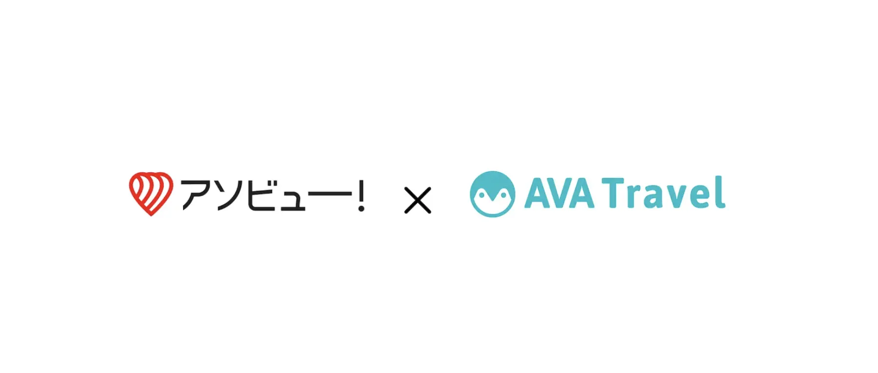 AIが提案するオーダーメイド旅行体験 - AVA Travelがアソビューと連携強化