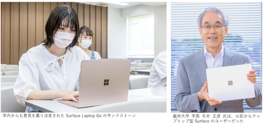 Surface Laptop Go